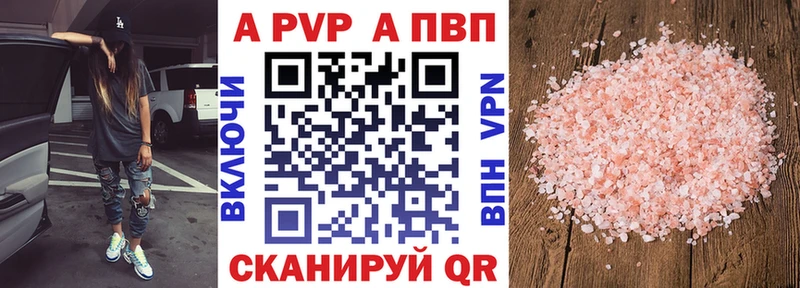 Купить наркотик Санкт-Петербург Бошки Шишки  Мефедрон 