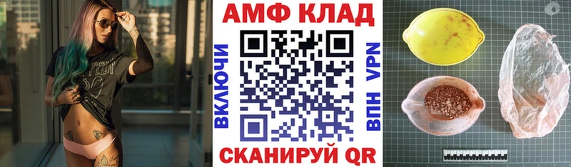 Амфетамин VHQ  как найти   Санкт-Петербург 