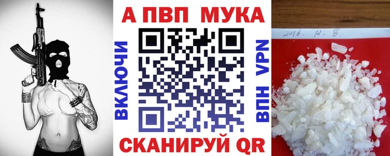А ПВП Crystall  как найти закладки  Санкт-Петербург 