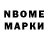 Марки 25I-NBOMe 1500мкг S3TDRIFT