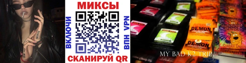 мориарти состав KRAKEN зеркало Санкт-Петербург Бутират вода