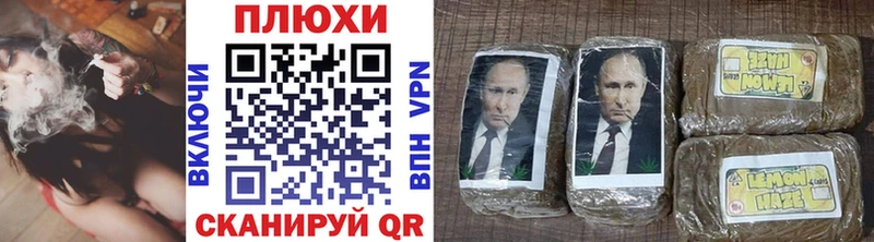 ОМГ ОМГ tor  Санкт-Петербург  Гашиш индика сатива 