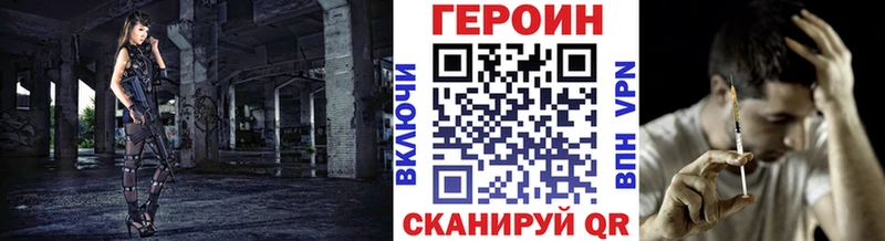ГЕРОИН афганец  даркнет сайт  Санкт-Петербург 