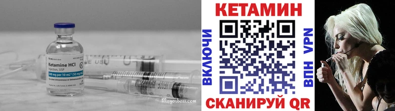 КЕТАМИН VHQ  Санкт-Петербург 