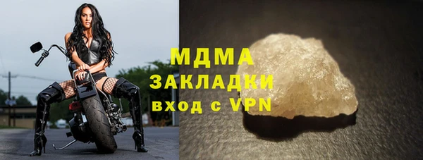 молекула духа Алзамай