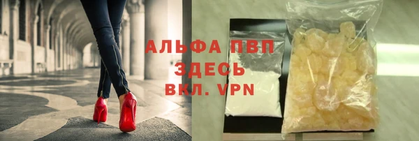 скорость Алексеевка
