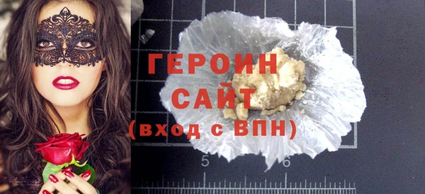прущие грибы Козельск