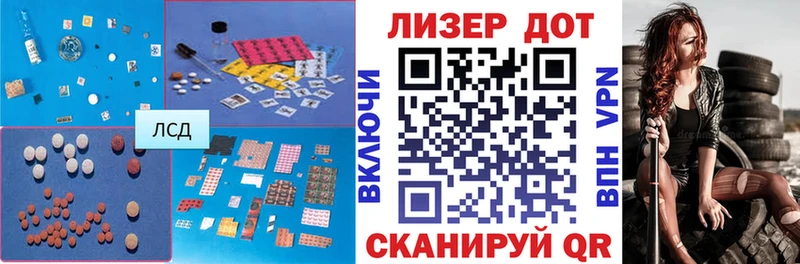LSD-25 экстази кислота  закладка  Санкт-Петербург 