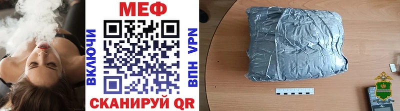 наркотики  Санкт-Петербург  MEGA   МЯУ-МЯУ мяу мяу 