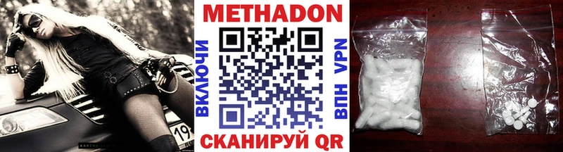 Метадон VHQ  MEGA вход  Санкт-Петербург 