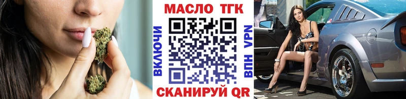 hydra вход  Санкт-Петербург  ТГК THC oil 